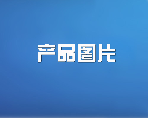 案例比例（150×120）4