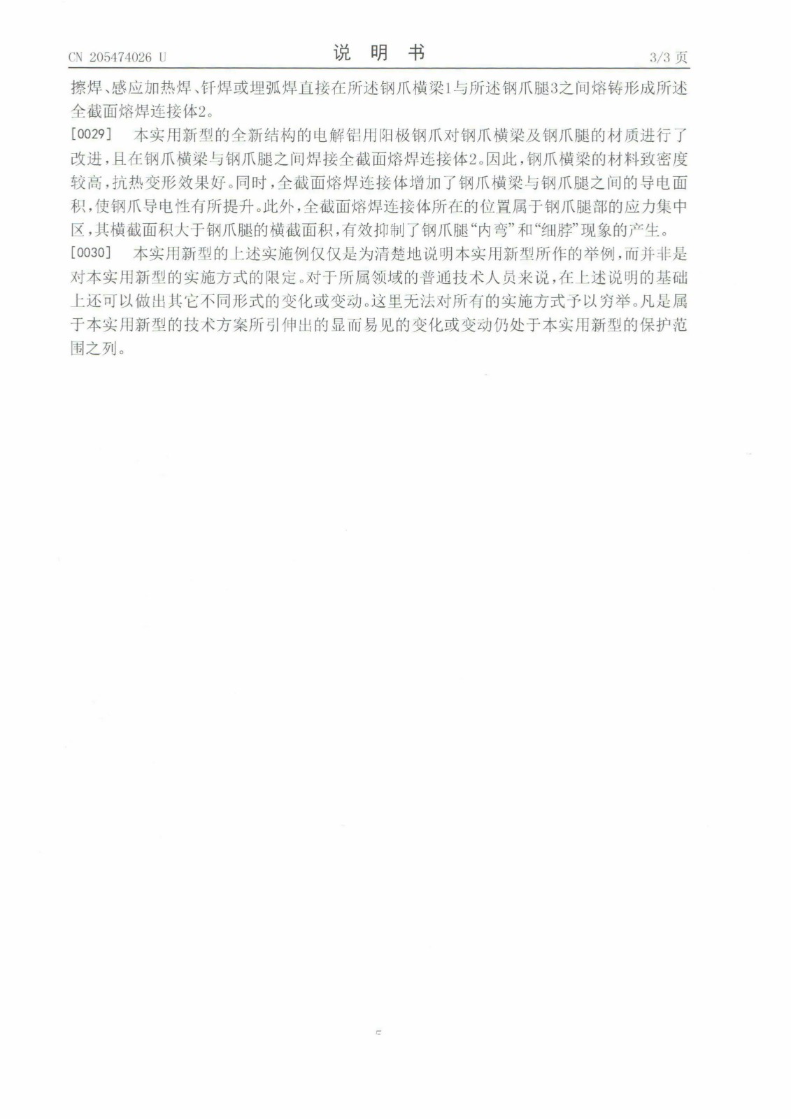 1476947501234881.jpg